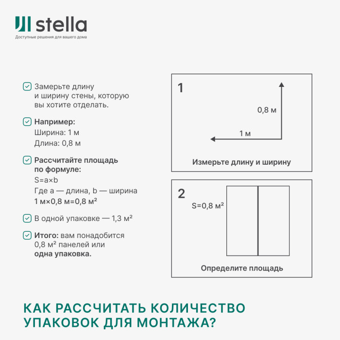 Панель МДФ STELLA Classic Premium Бетон Аляска 2700х200х6