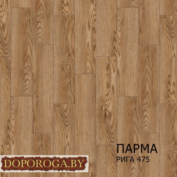 Линолеум  Комитекс Лин Парма 475 "РИГА"