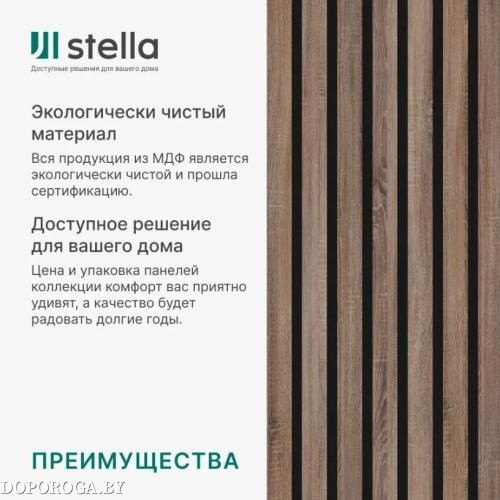 Панель стеновая акустическая МДФ STELLA Comfort Standart Дуб Винтаж 2780х600х9мм