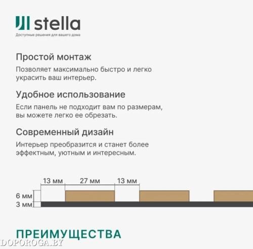 Панель стеновая акустическая МДФ STELLA Comfort Standart Дуб Винтаж 2780х600х9мм