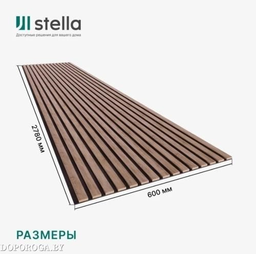 Панель стеновая реечная акустическая МДФ Stella Comfort Standart Дуб Винтаж 2780х600х9мм