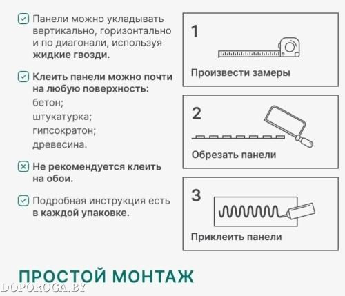 Панель стеновая реечная акустическая МДФ Stella Comfort Standart Дуб Винтаж 2780х600х9мм