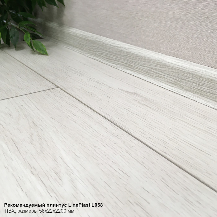 Ламинат EGGER Comfort Classic 33кл 8мм 4-v EC1053 Дуб Кортина белый