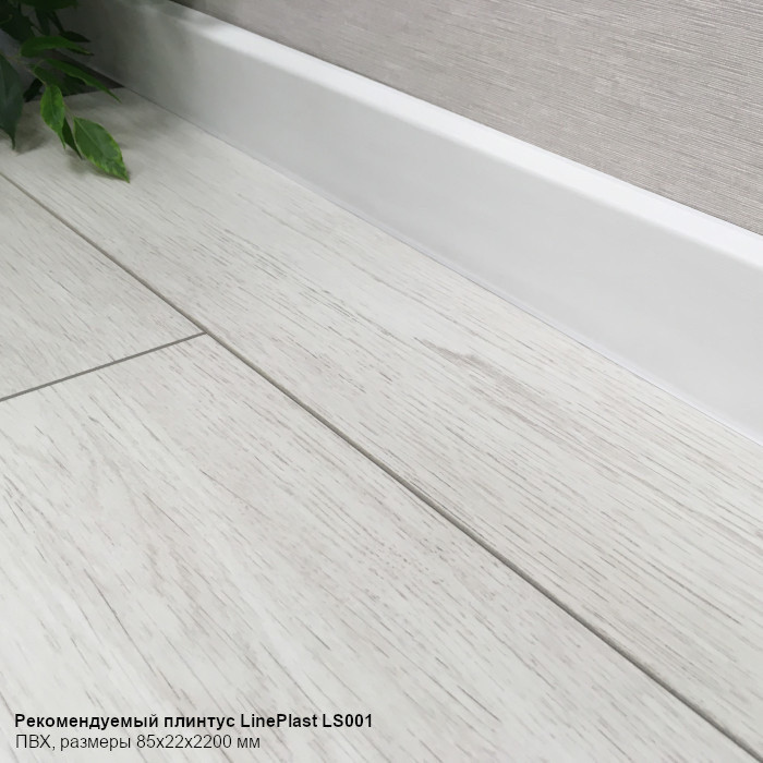 Ламинат EGGER Comfort Classic 33кл 8мм 4-v EC1053 Дуб Кортина белый