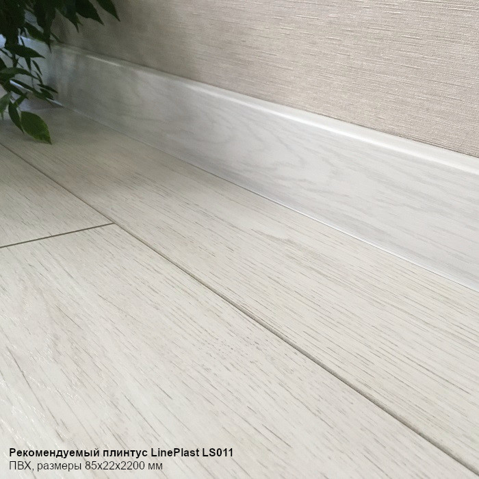 Ламинат EGGER Comfort Classic 33кл 8мм 4-v EC1053 Дуб Кортина белый