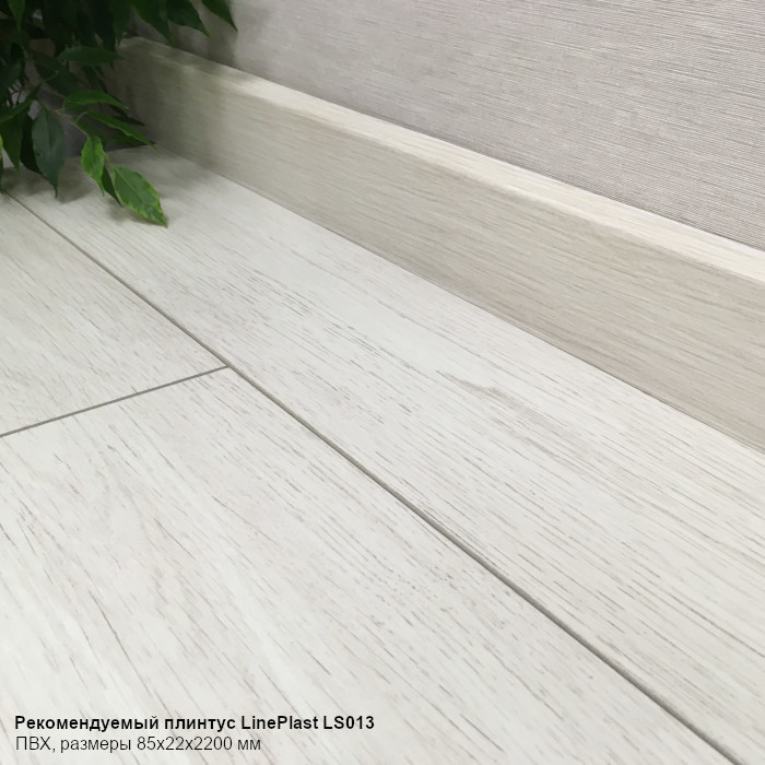 Ламинат EGGER Comfort Classic 33кл 8мм 4-v EC1053 Дуб Кортина белый