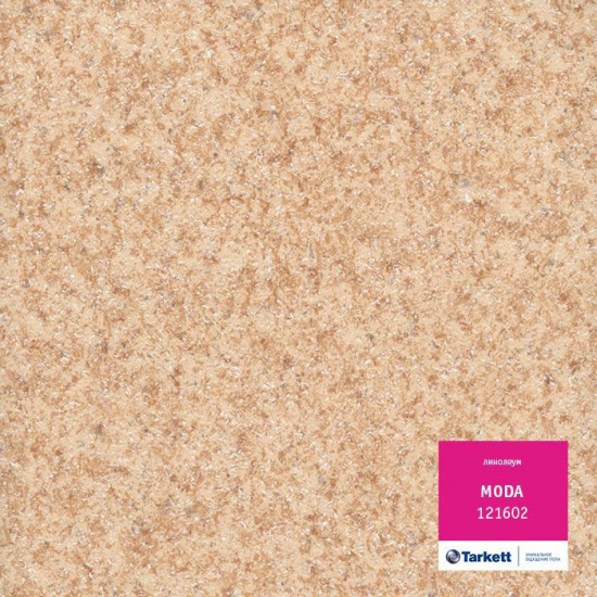 Линолеум Tarkett (Таркетт) Moda 121602 Беж