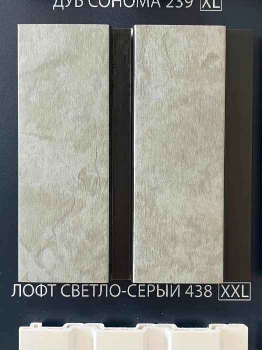 Реечная панель ПВХ Comfort 3D-Prof XXL Лофт светло серый 438