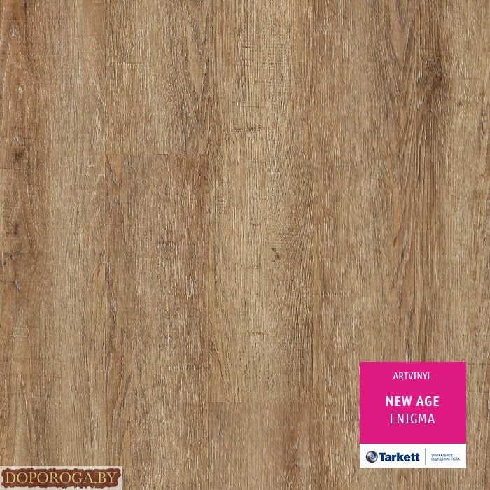 Виниловый пол Tarkett Art Vinyl New Age Enigma (230179003)