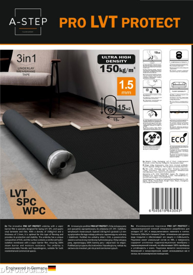 Подложка A-Step Pro LVT Protect 1.5мм EVA (15м.кв)