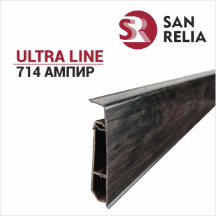 Плинтус напольный SANRELIA ULTRA LINE - 714 Ампир 77мм 
