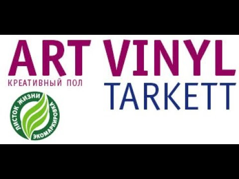 Виниловый пол Tarkett Art Vinyl Lounge Ross (230346026)