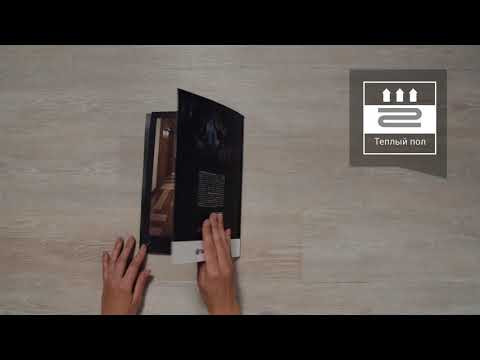 Виниловый пол Tarkett Art Vinyl Lounge RAMON (230345025)