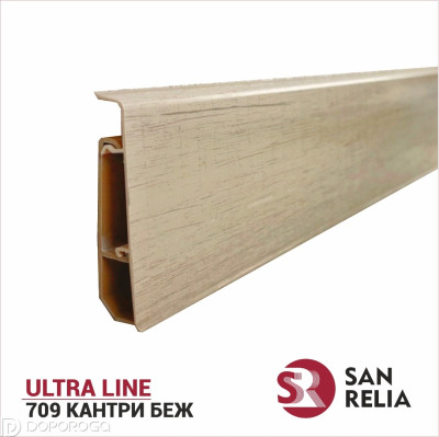 Плинтус напольный SANRELIA ULTRA LINE - 709 Кантри беж 77мм