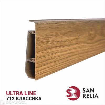 Плинтус напольный SANRELIA ULTRA LINE - 712 Классика 77мм 