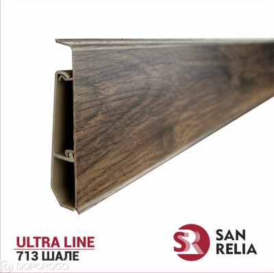 Плинтус напольный SANRELIA ULTRA LINE - 713 Шале 77мм