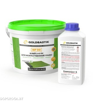 Клей 2-К ПУ для искусственной травы GOLDBASTIK BP 90 